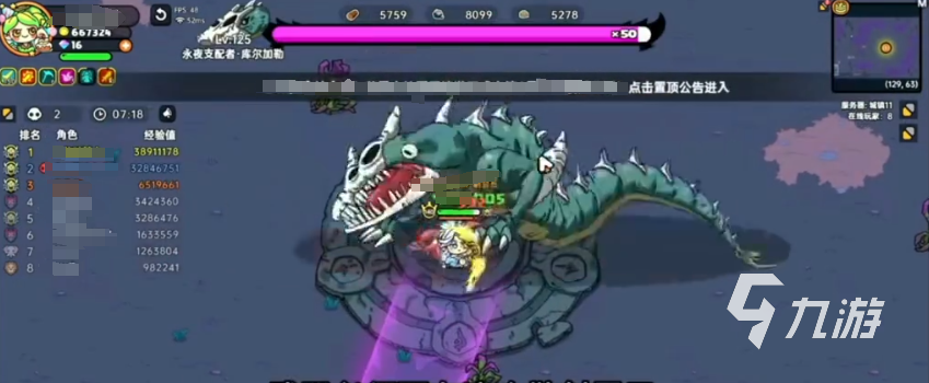 九游娱乐英勇之地永夜支配者怎么打 英勇之地手游永夜支配者机制说明(图3)