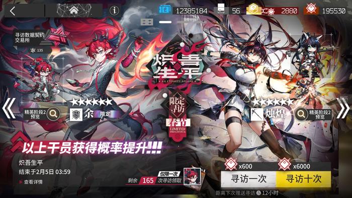 九游娱乐游戏中的春节到底该不该叫“春节”？(图2)