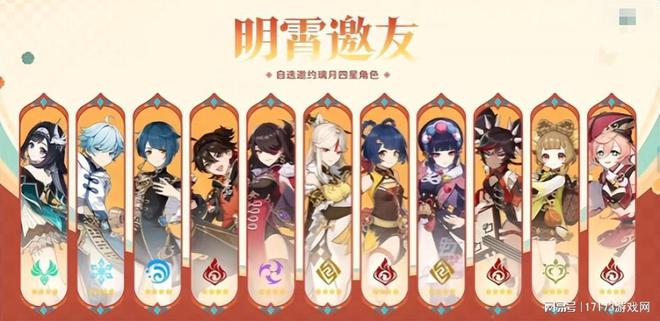 热点预告：喜迎2025年！三款开九游娱乐放世界开启重磅跨年新版本(图5)