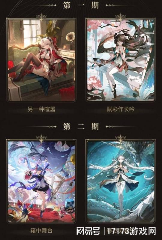 热点预告：喜迎2025年！三款开九游娱乐放世界开启重磅跨年新版本(图8)