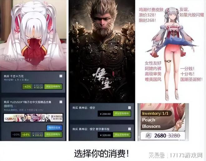 热点预告：喜迎2025年！三款开九游娱乐放世界开启重磅跨年新版本(图9)