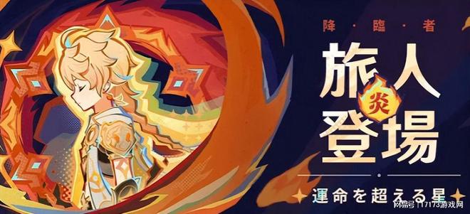 热点预告：喜迎2025年！三款开九游娱乐放世界开启重磅跨年新版本(图6)