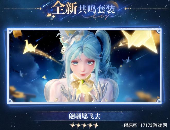 热点预告：喜迎2025年！三款开九游娱乐放世界开启重磅跨年新版本(图11)
