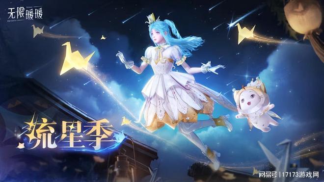 热点预告：喜迎2025年！三款开九游娱乐放世界开启重磅跨年新版本(图10)