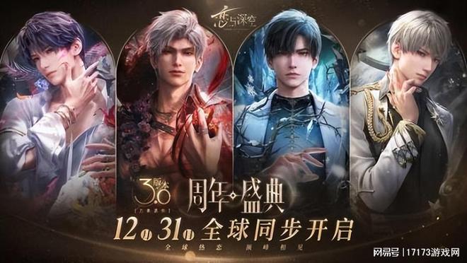 热点预告：喜迎2025年！三款开九游娱乐放世界开启重磅跨年新版本(图14)