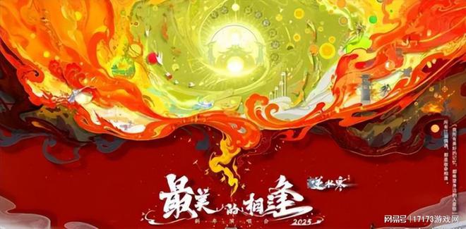 热点预告：喜迎2025年！三款开九游娱乐放世界开启重磅跨年新版本(图17)