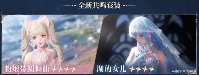 热点预告：喜迎2025年！三款开九游娱乐放世界开启重磅跨年新版本(图13)