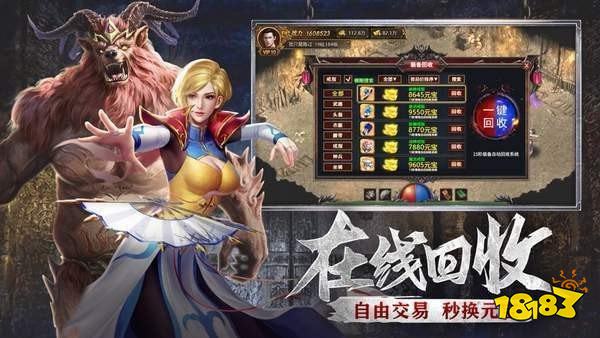 九游娱乐2025年最新传奇手游推荐 这五款传奇让你轻松打金抗米吃肉(图2)