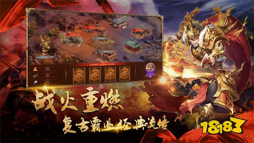 九游娱乐2025年最新传奇手游推荐 这五款传奇让你轻松打金抗米吃肉(图5)