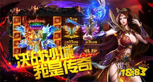 九游娱乐2025年最新传奇手游推荐 这五款传奇让你轻松打金抗米吃肉(图4)