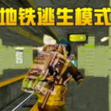尼尔手游节奏榜最新九游娱乐角色排行榜是怎样的 怎么查看最新角色排名(图1)