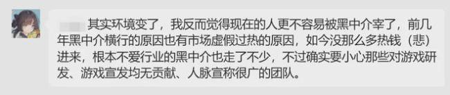 九游娱乐给游戏上中文配音到底多贵 行业内幕揭秘(图9)