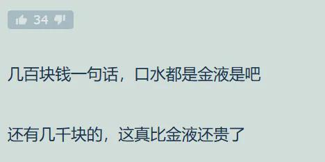 九游娱乐给游戏上中文配音到底多贵 行业内幕揭秘(图11)