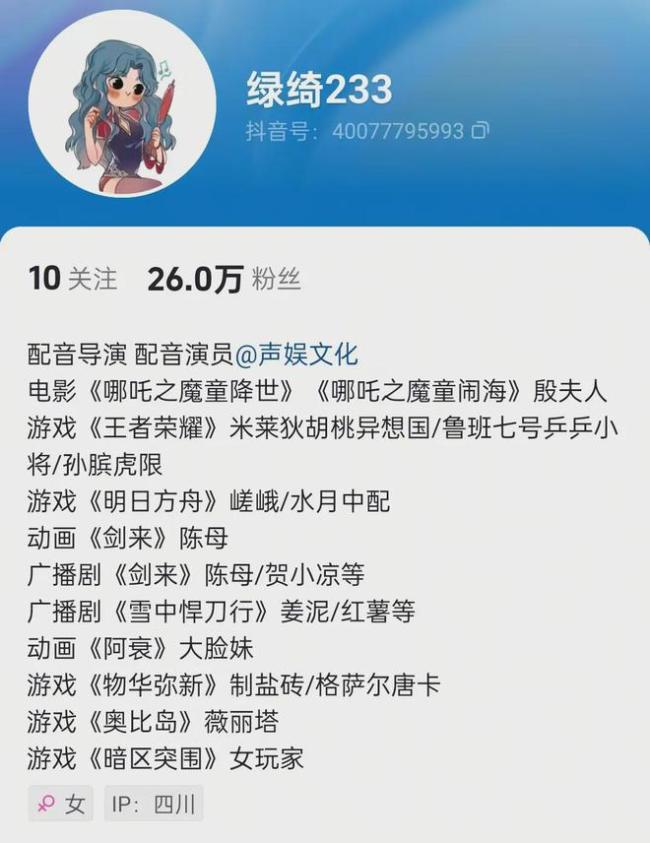 九游娱乐给游戏上中文配音到底多贵 行业内幕揭秘(图12)