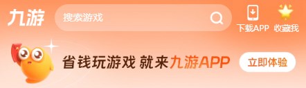 九游娱乐牧马人手游官网在哪下载 最新官方下载安装地址(图2)
