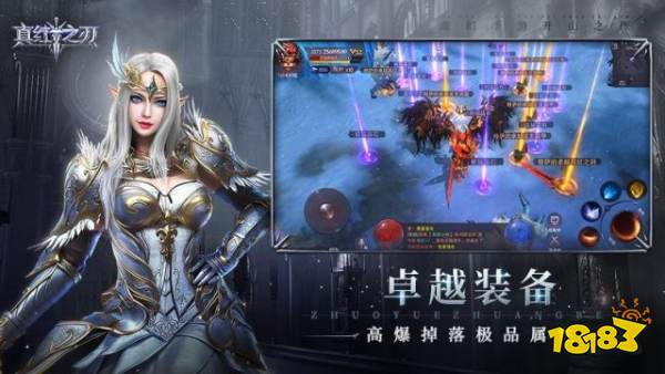 2九游娱乐025最新奇迹手游有哪些 最新奇迹手游大全(图2)