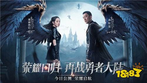 2九游娱乐025最新奇迹手游有哪些 最新奇迹手游大全(图3)