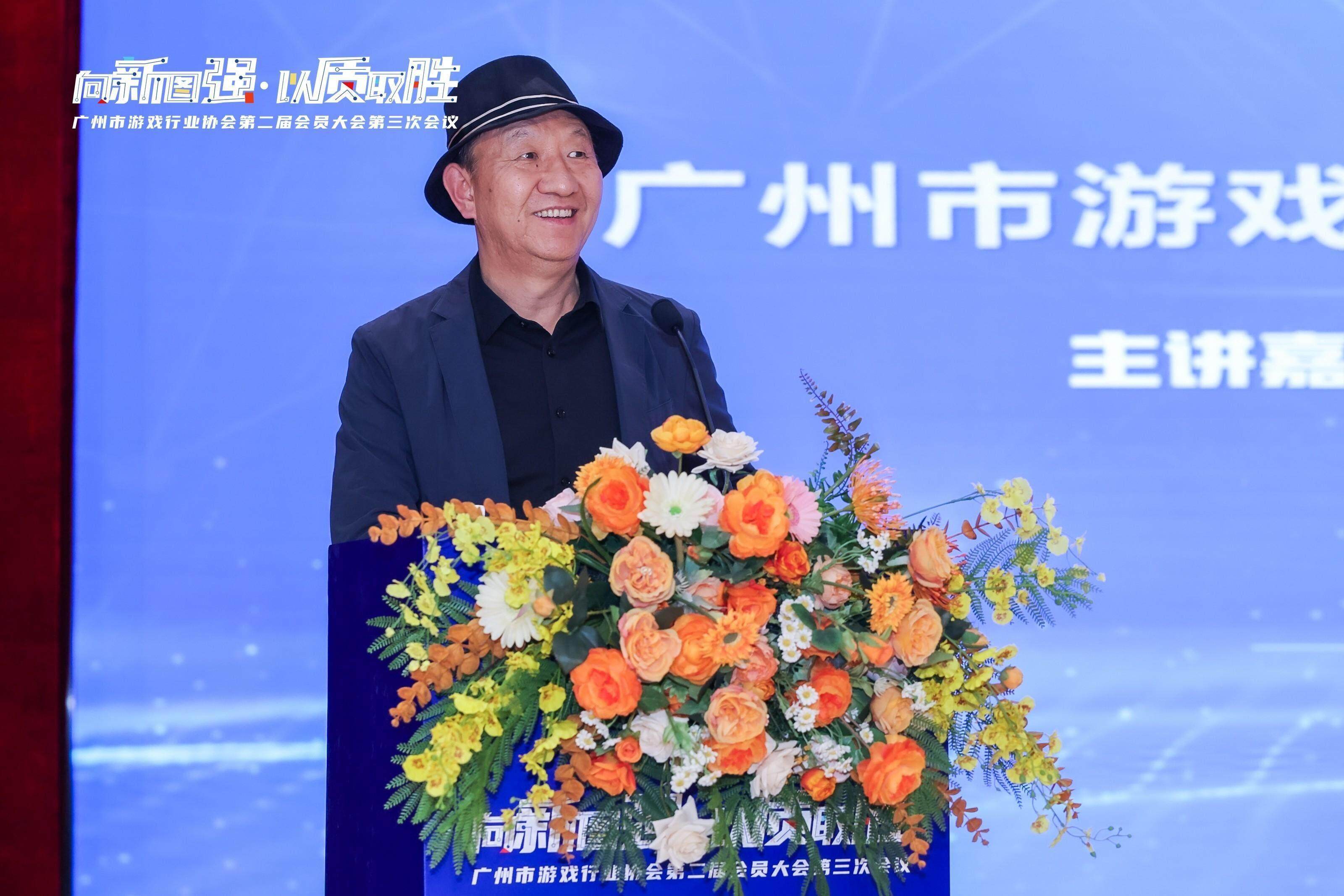 企业上榜量全国第一！2024年广州游戏产业总营收约140667亿元九游娱乐(图5)