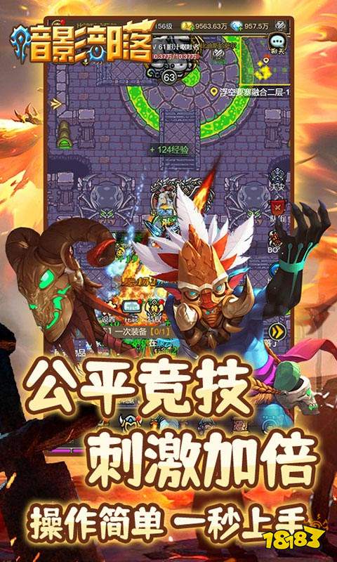 热门的最近新游戏有哪些 好玩的最新手游排行榜2024九游娱乐(图2)