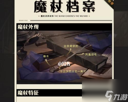 英雄联盟手游怎么应对麻瓜队友 最新出装建议是什么九游娱乐(图3)