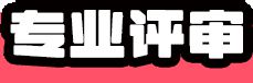 九游娱乐初心不变为学生开发者打造最专业的游戏赛事！2025CUSGA第五届中国大学生游戏开发创作大赛开启报名！(图4)