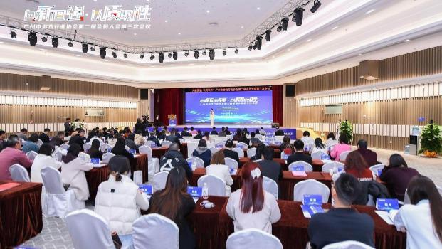 九游娱乐2024年广州游戏产业营收1406亿元小游戏收入突破150亿元(图2)