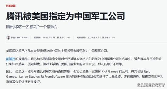 九游娱乐美国游戏产业大恐慌起因是中国厂商裁员？(图14)