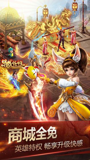 DNF手游：“重返初探奥兹玛”火了3月26号前完成九游娱乐不然少领100万泰拉(图1)