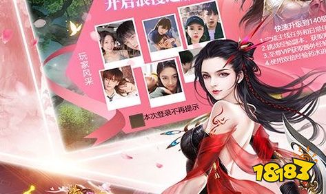 好用的1九游娱乐折手游平台有哪些 1折手游充值平台app排行榜(图1)