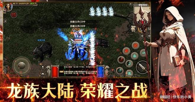 九游娱乐《天天龙族》：手游：小白攻略最新玩法热血来袭(图2)