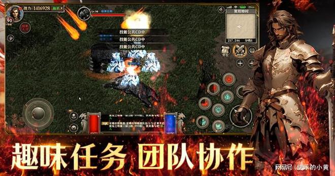 九游娱乐《天天龙族》：手游：小白攻略最新玩法热血来袭(图3)