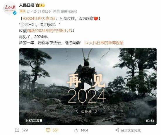 20九游娱乐24中国游戏业：全球衰退中的逆流而上文化与技术双轮驱动！(图2)