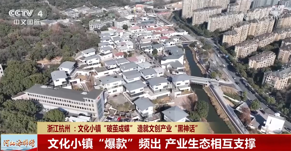 九游娱乐文化小镇“破茧成蝶”造就文创产业爆款“神话” 背后是什么在支撑？(图3)