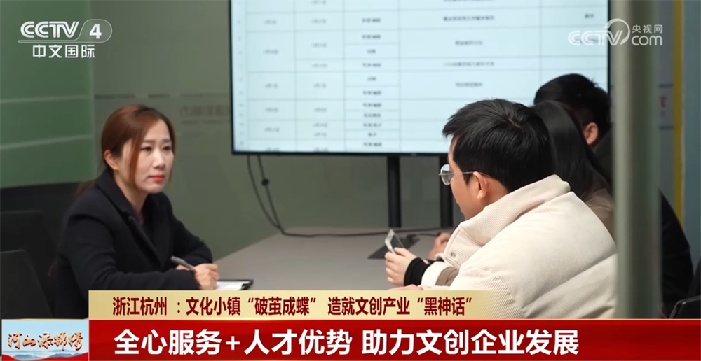九游娱乐文化小镇“破茧成蝶”造就文创产业爆款“神话” 背后是什么在支撑？(图4)