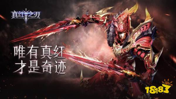 最新怀旧奇迹手游是哪些 2025新开九游娱乐服奇迹手游大全(图1)