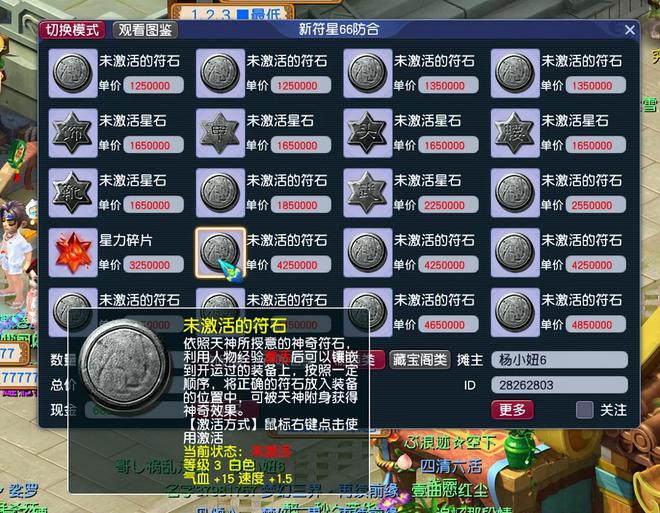 九游娱乐梦幻西游赛事体系全面升级这些“黄金”级战备物资值得储备！(图5)