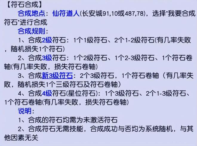 九游娱乐梦幻西游赛事体系全面升级这些“黄金”级战备物资值得储备！(图6)