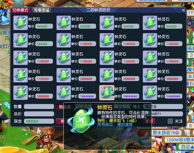 九游娱乐梦幻西游赛事体系全面升级这些“黄金”级战备物资值得储备！(图4)