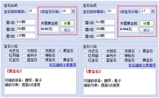九游娱乐梦幻西游赛事体系全面升级这些“黄金”级战备物资值得储备！(图3)