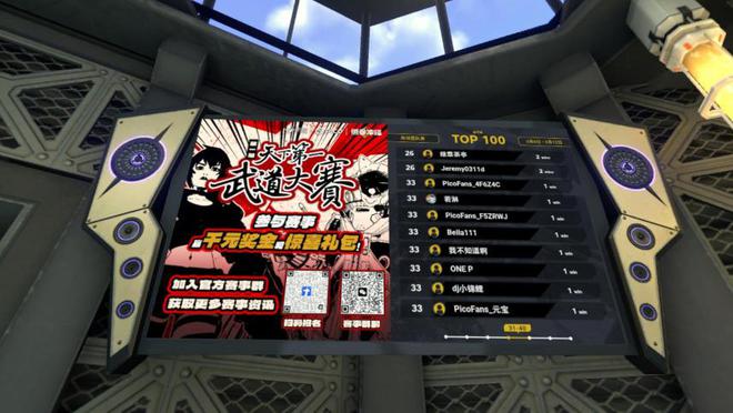 九游娱乐《勇拳冲锋》天下第一武道大赛海选落幕影核电竞征程再启(图2)