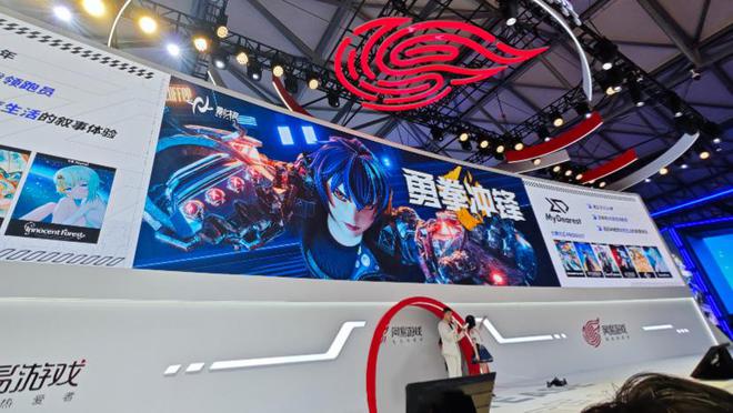 九游娱乐《勇拳冲锋》天下第一武道大赛海选落幕影核电竞征程再启(图4)