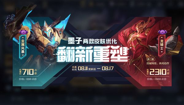 LOL世界赛九游娱乐奖金更新奖池500万美元！Faker两次夺冠才不到100万(图1)