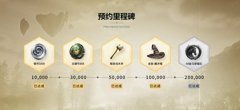 魔幻手游九游娱乐大作《黑光生存进化》公测PV曝光3月25日邀你共赴生存大陆！(图3)