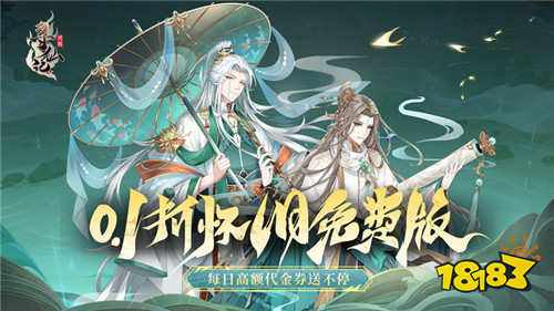 九游娱乐手游修仙游戏排行榜最新大全 手游修仙游戏排行榜分享(图2)