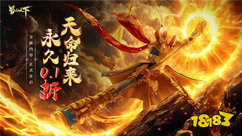 九游娱乐手游修仙游戏排行榜最新大全 手游修仙游戏排行榜分享(图5)