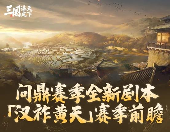 九游娱乐2025剑侠传奇手游下载 剑侠传奇官方最新版下载(图3)