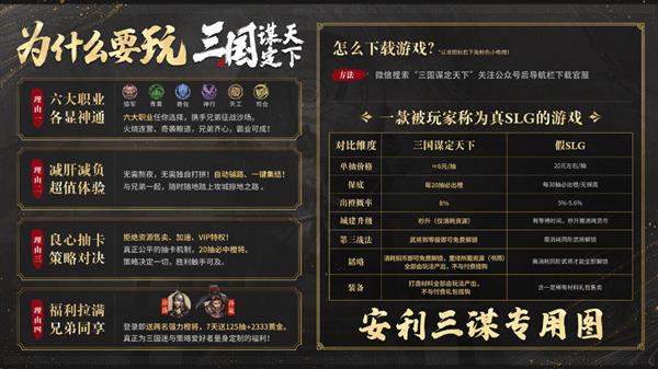 九游娱乐2025剑侠传奇手游下载 剑侠传奇官方最新版下载(图5)