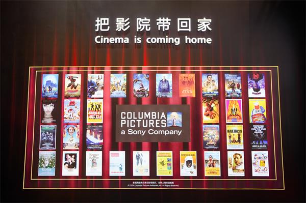 九游娱乐全产业链革新 索尼携新技术为家影院注入无限可能(图7)