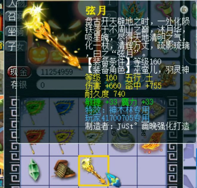 九游娱乐梦幻西游新赛事时光之焰新秀赛抢先爆料1067伤法杖惊天动地(图2)