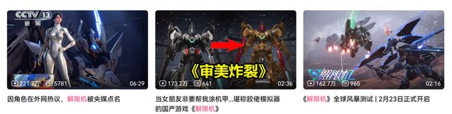 Q1数据最抢眼的8款新游戏九游娱乐(图18)